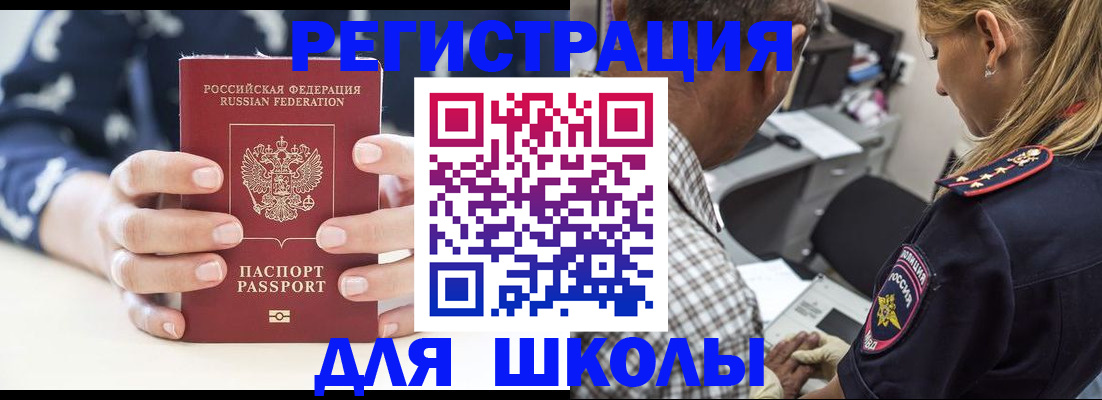 прописка поиск в Наволоках